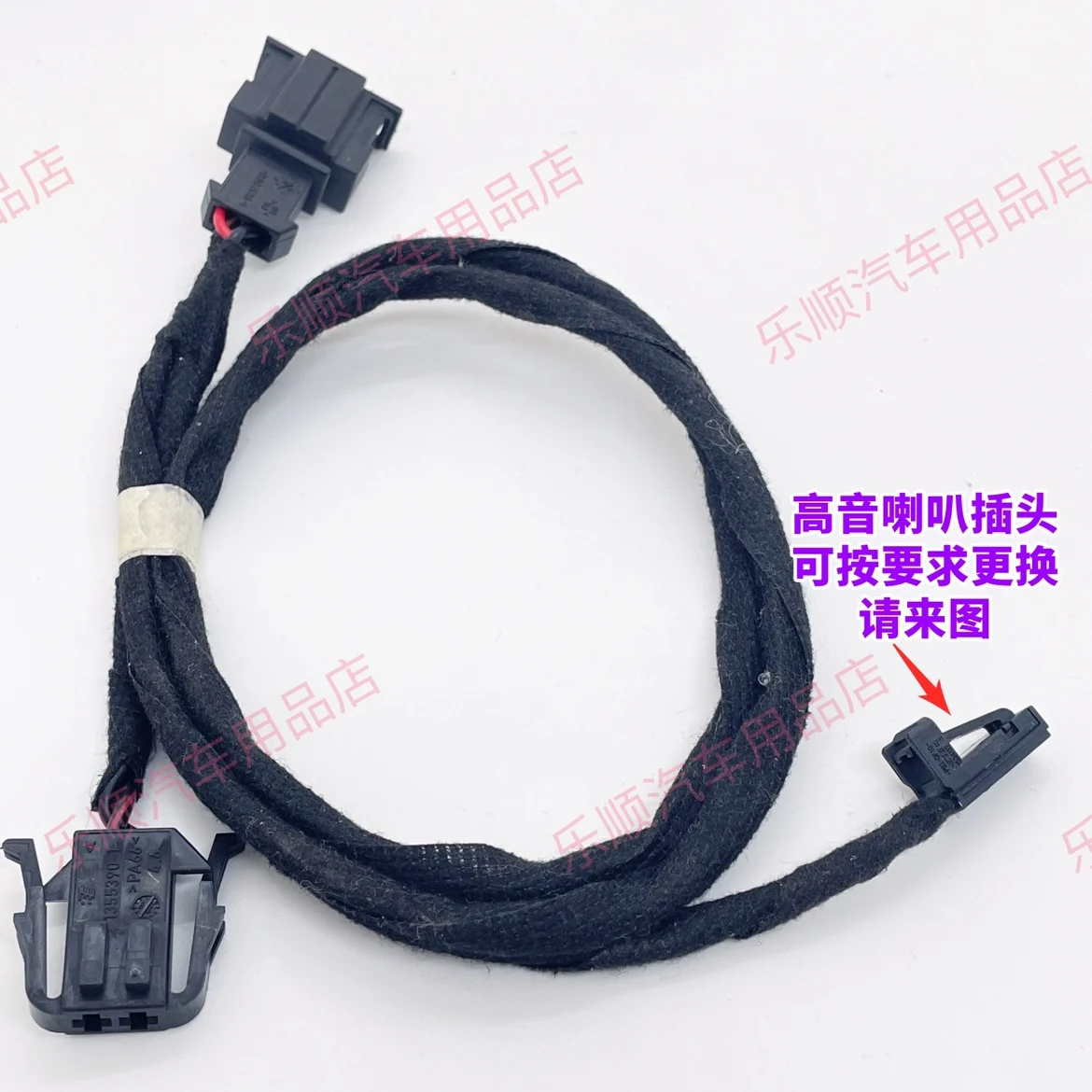 シュコダ サブウーファー プラグ シュコダ オクタヴィア リア ドア スピーカー アダプター ケーブル トラベル バージョン サブウーファー プラグ