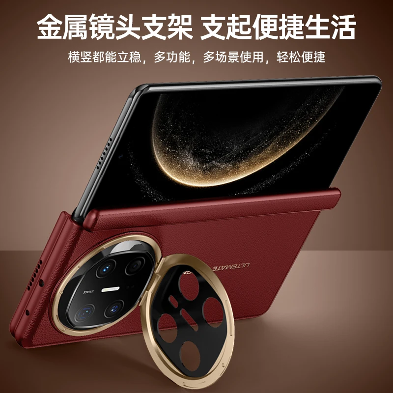 Case Compatible with Huawei Mate X6/X5 & Honor V5 - Interstellar Series, Magnetic, Foldable Stand & Hinge Protection