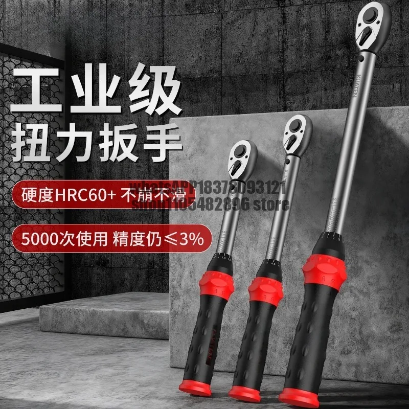 Auto tire spark plug torque wrench Motorcycle torque wrench High precision auto repair special torque wrench
