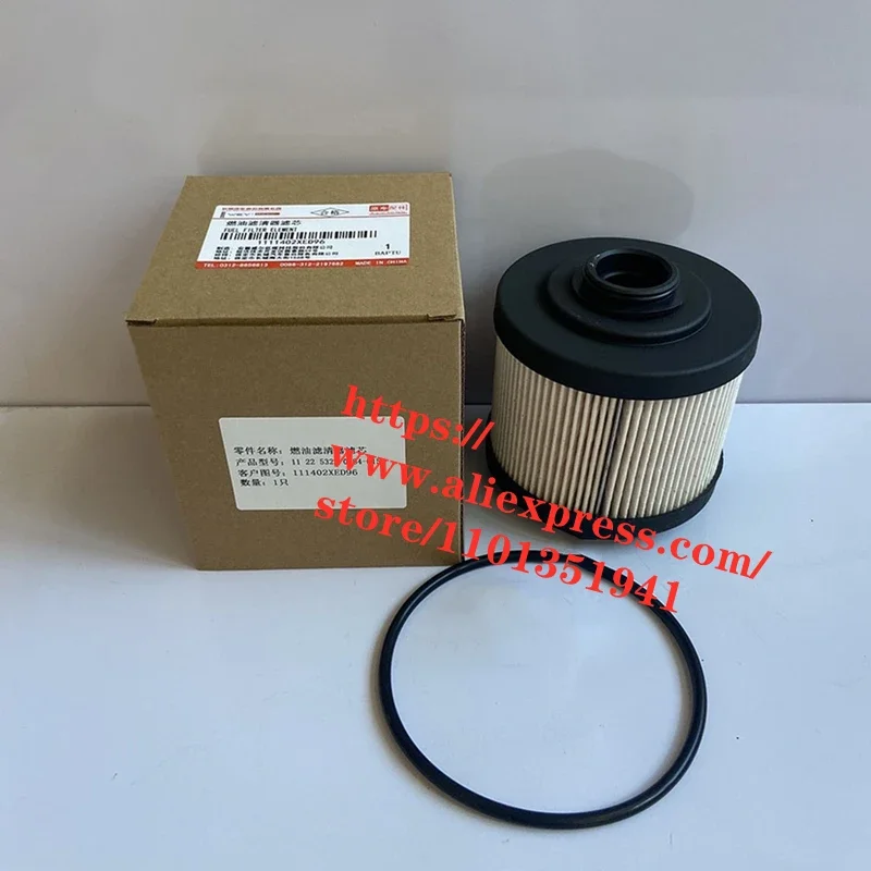 Fuel Filter for 2022 GWM Great Wall Poer GWM CANNON /Ute/Pao 2022 Wingle 5/7 1111402XED96