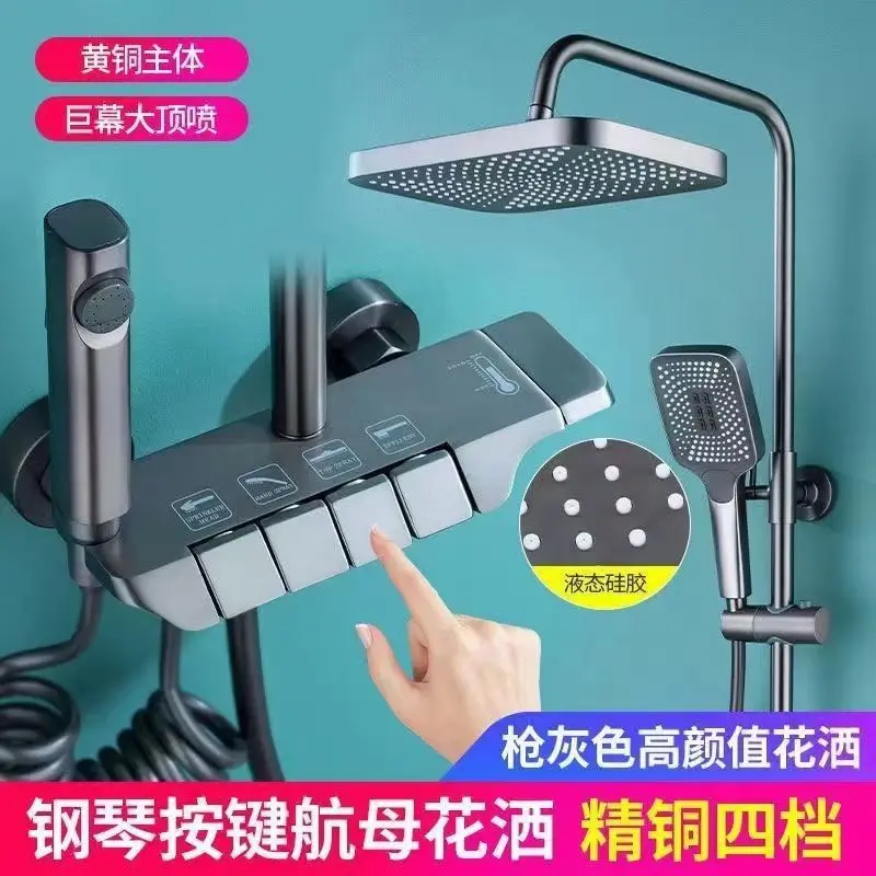 Matte Electroplated Gun Gray Smart Shower System, Temperature Display 4-Speed Bathroom Shower Kit
