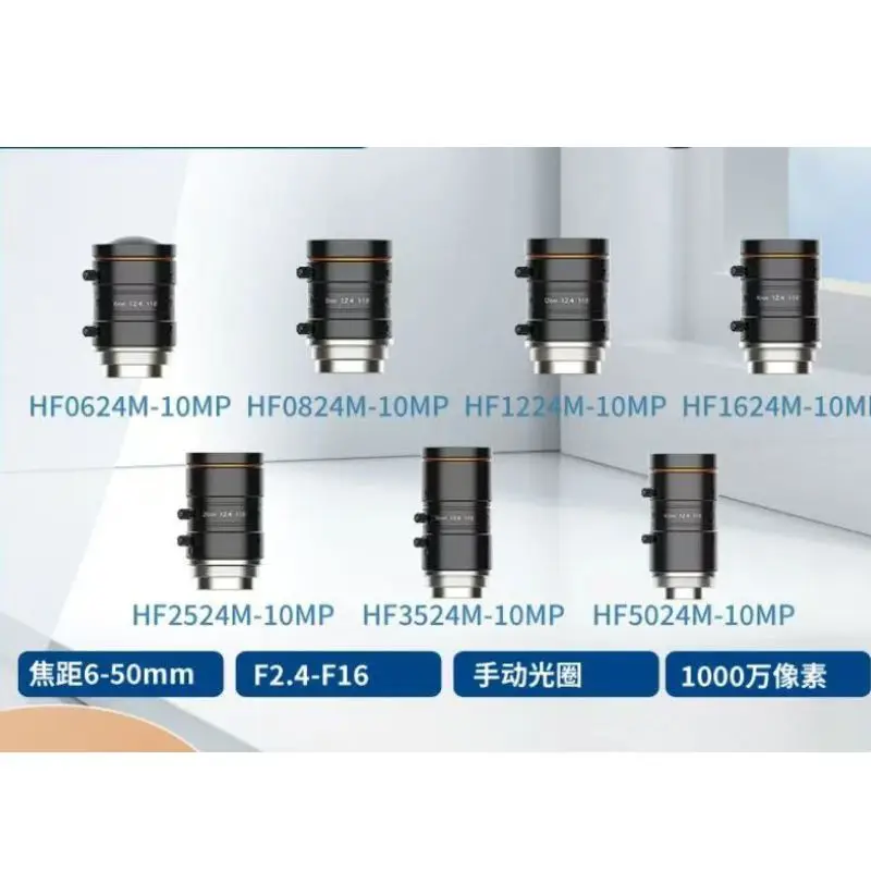 

New MVL-HF0624M-10MP MVL-HF0824M-10MP MVL-HF1224M-10MP MVL-HF1624M-10MP MVL-HF2524M-10MP MVL-HF5024M-10MP Industrial Lens