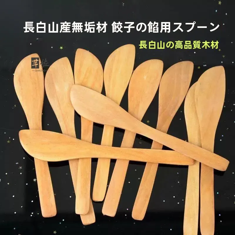 colher-de-bambu-de-madeira-para-rechear-bolinhos-utensilio-de-cozinha-para-pequenos-hashis-de-madeira-suprimentos-descartaveis-para-acampamento-e-piquenique