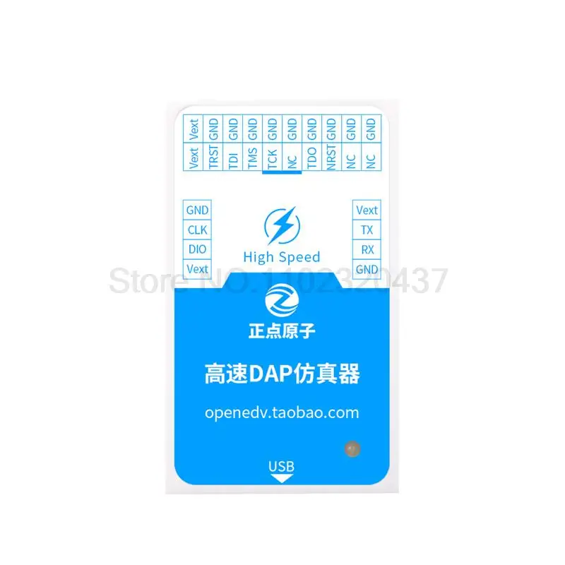 High speed DAP emulator downloader programmer supports STM32 ARM
