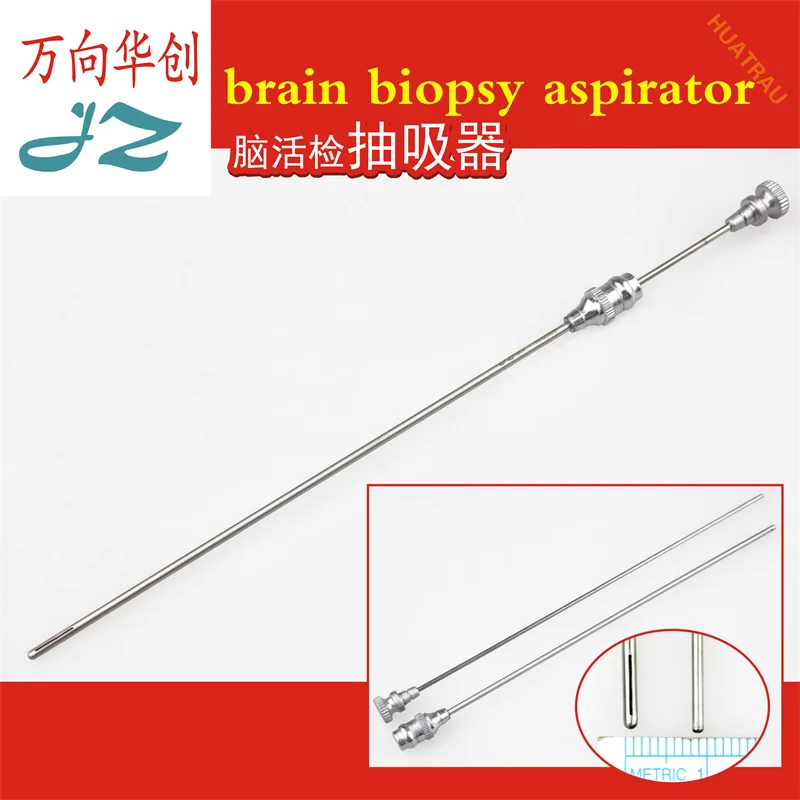 JZ Jinzhong medical brain biopsy aspirator double hole brain needle brain suction tube neurosurgery instrument