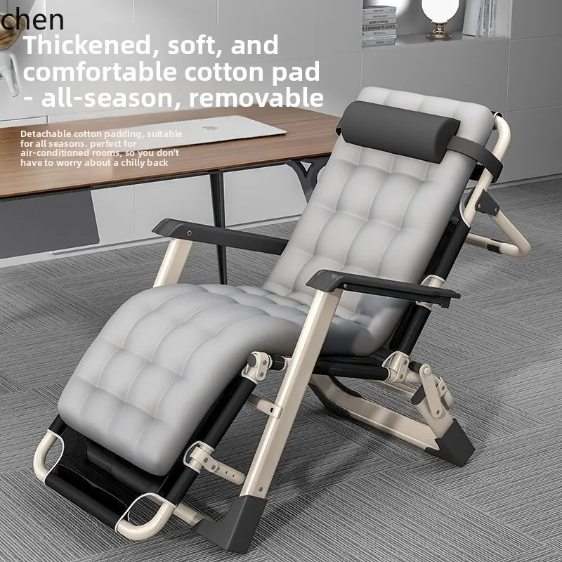 PYH modern simple light luxury high sense foldable recliner - sit or lie down - summer nap chair - foldable bed