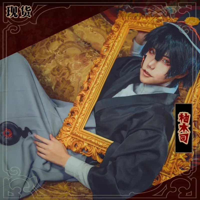 Toilet bound Hanako kun Yugi Tsukasa Cosplay Full Set Kimono Uniform Men Women Jibaku Shounen Halloween Party Costume jd;2