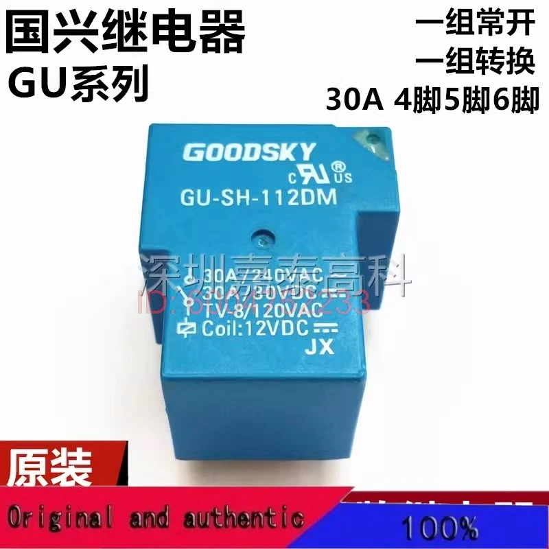 

5 шт. GU-SH SS-105 112 124D DM 30A4/6-контактный T90