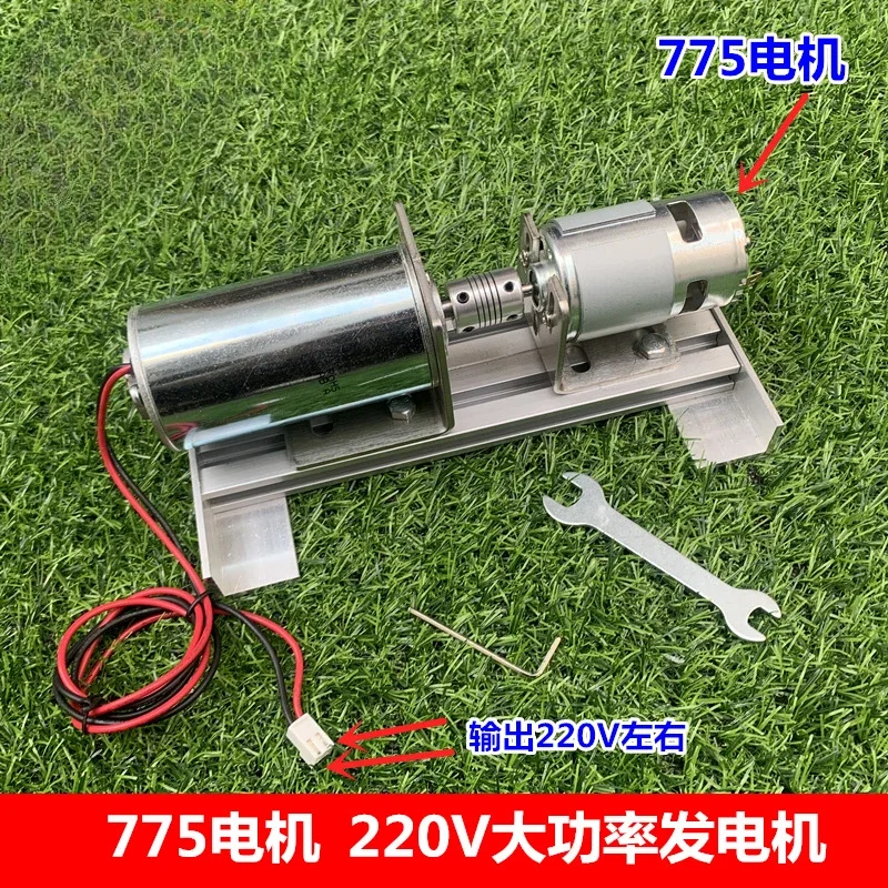 

220V double bearing silent DC high voltage DC motor motor motor micro DIY high voltage generator