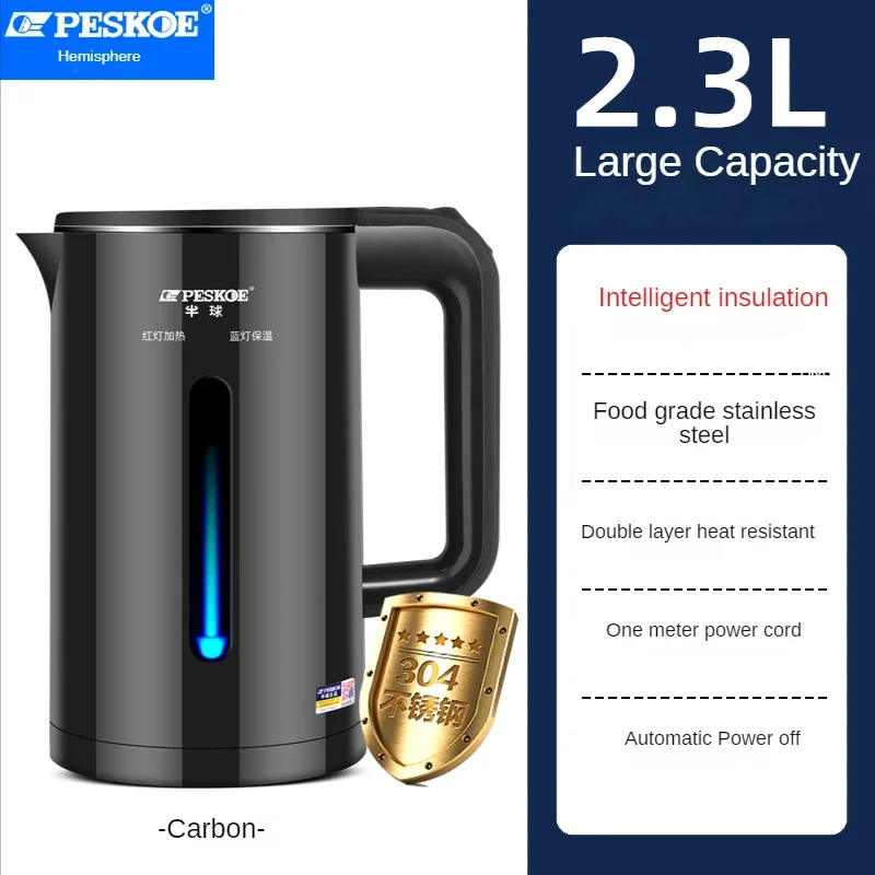 Electric Kettle Household Smart Kettle Electric Heating Insulation Integrated Automatic Boiling Water Fast Electric Kettle