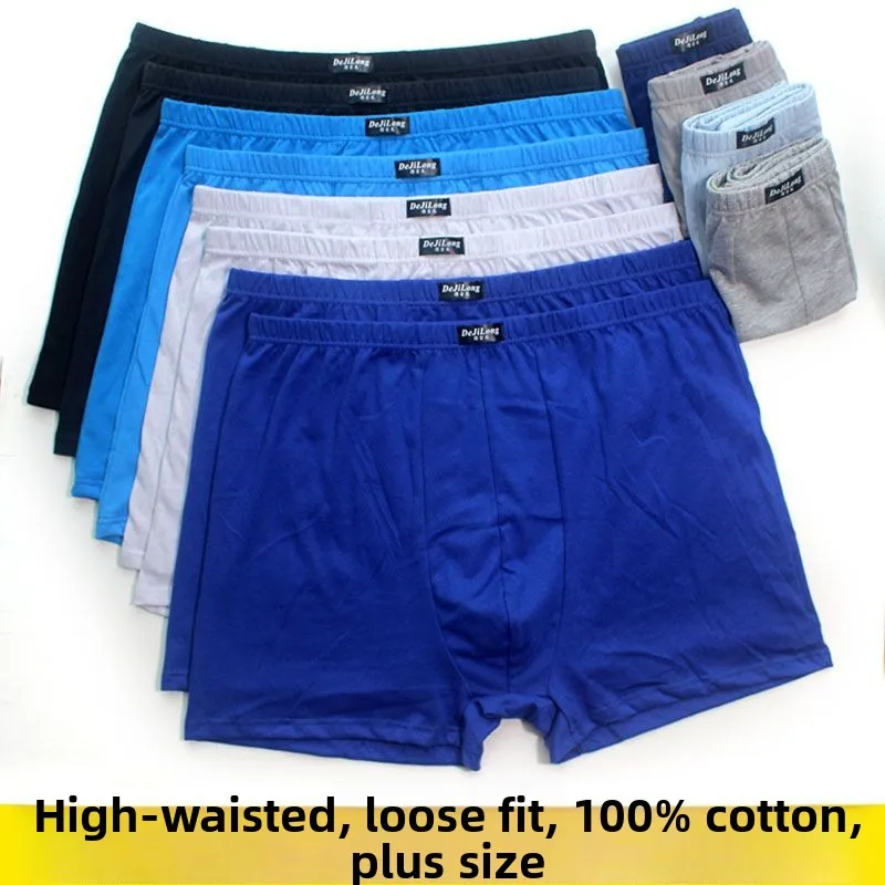

5 упаковок мужских трусов-боксеров из 100% хлопка, дышащее нижнее белье, большие и высокие 6XL, мягкие эластичные шорты-боксеры с защитой от езды, комфорт