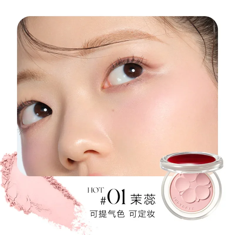 JUDYDOLL GLAMOROUS GLAZE Series Beauty Freeze-Dried Blush Powder Expanding Color Matte Cute Makeup