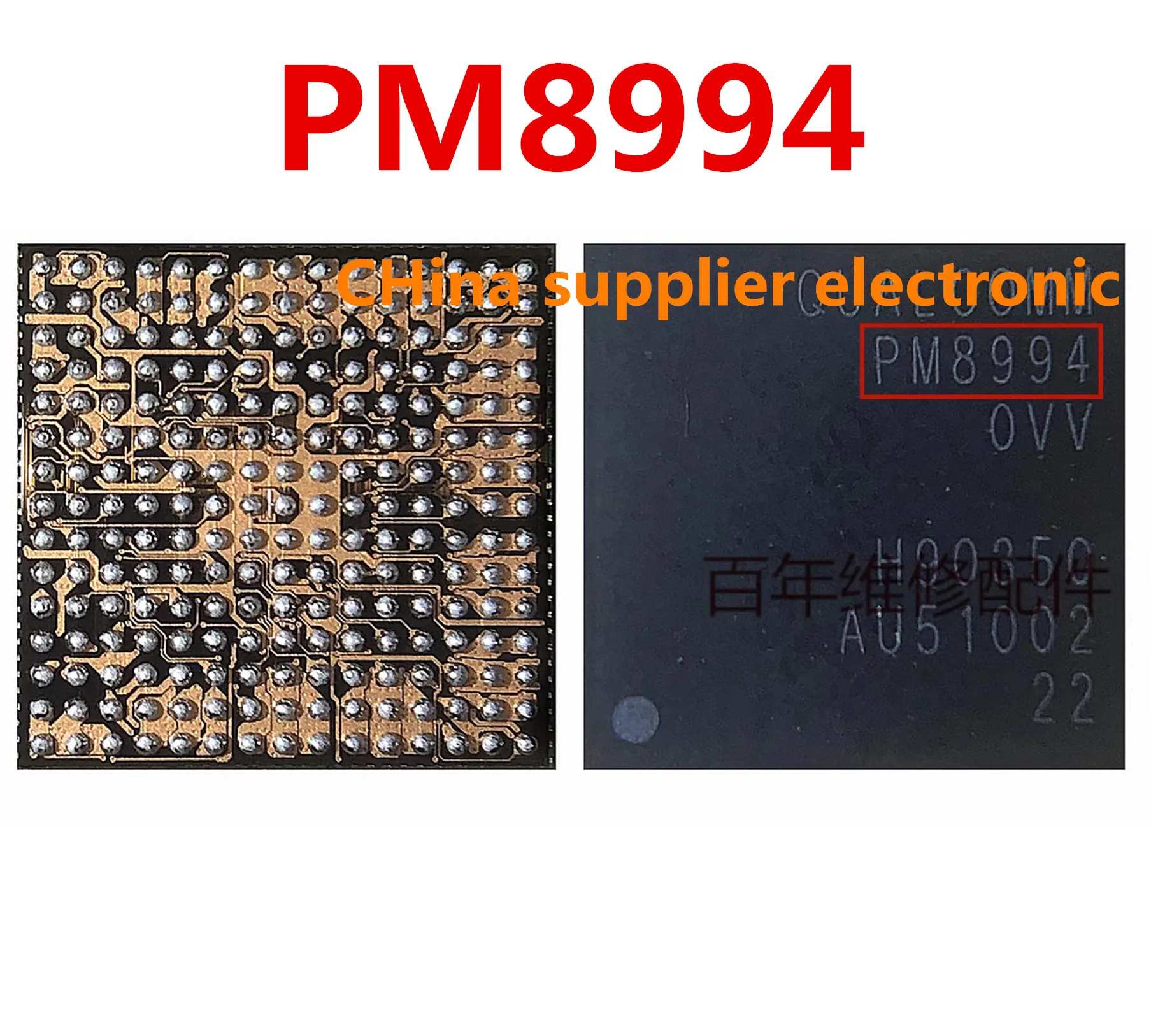 

5pcs-30pcs PM8994 For LG G4 H815 Main power IC For Xiaomi Millet note Big large power chip PM 8994 IC