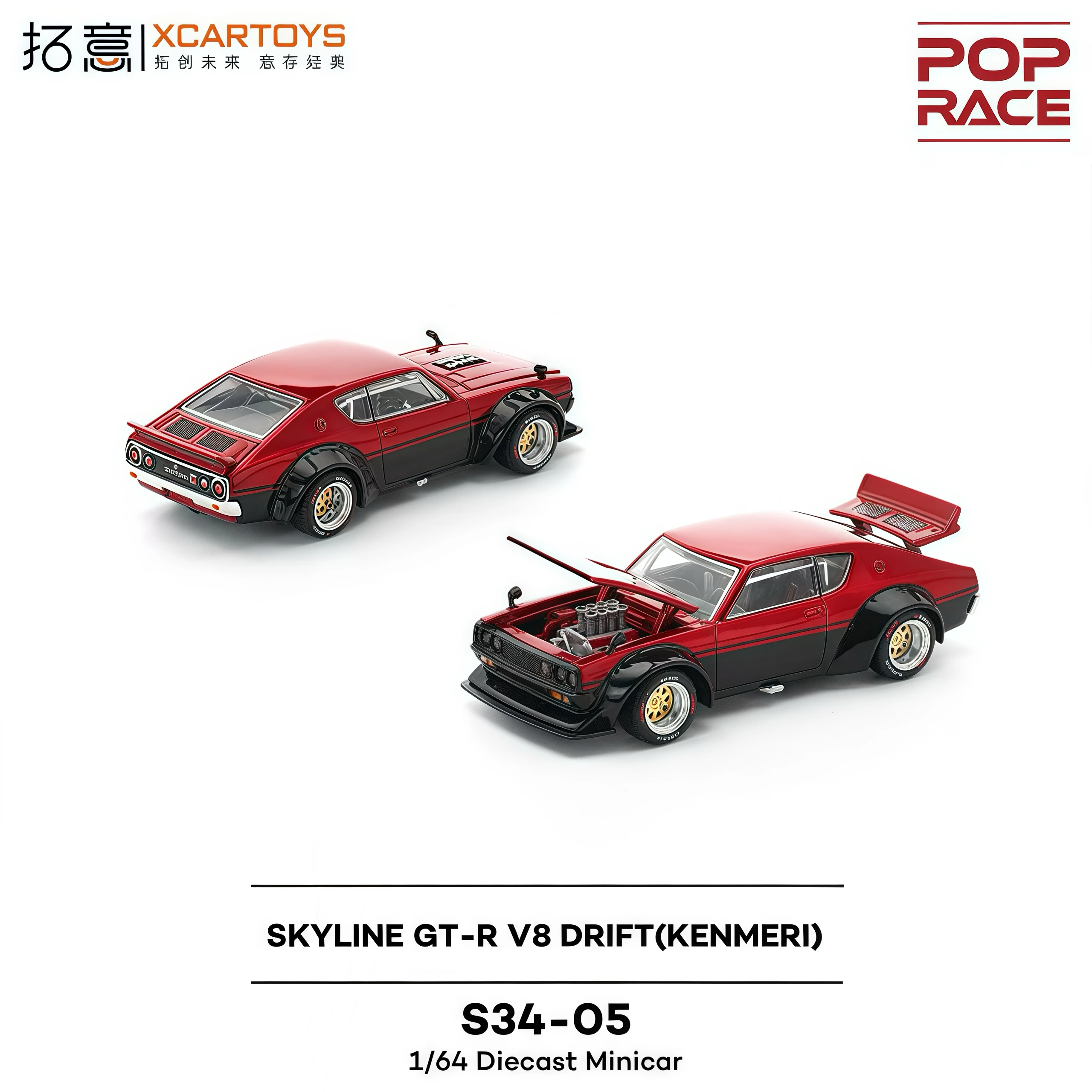 Thumbnail 3 - #39 Compare Toy Race Cars Before You Buy