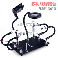 Welding table welding fixture electric soldering iron solder wire magnifying glass desk lamp smoking fan magnetic suction repair