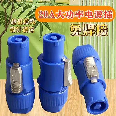 High Quality new 2pcs/set 3 Pin Neutrik PowerCon Stage Light Power Cable Chassis Panel Plug Audio Connector