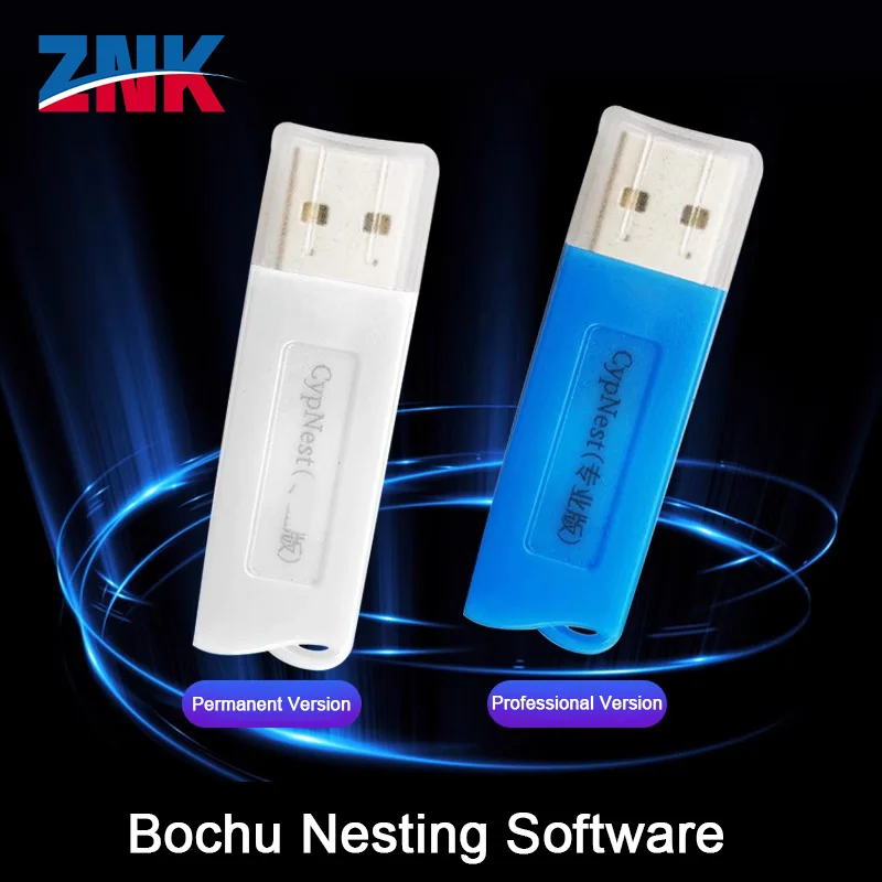 Bochu CypNest Flat Nesting Software Encryption Dog Professional Version on the Official Website All-functional Nesting USB Drive