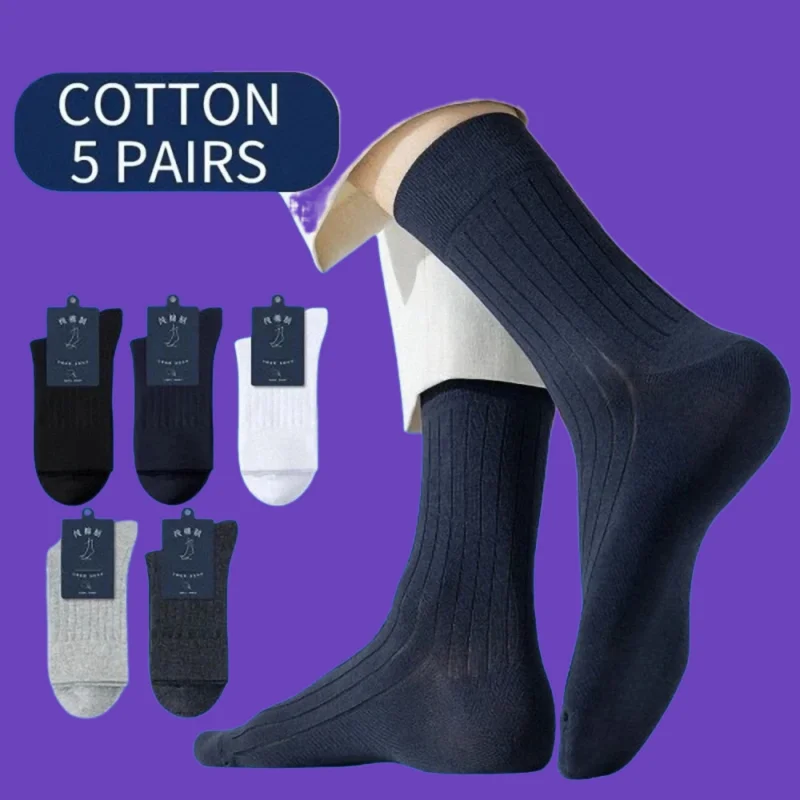 Calcetines de algodón 95% puro para hombre, medias largas antibacterianas, suaves y transpirables, informales, para primavera y verano, 5 pares