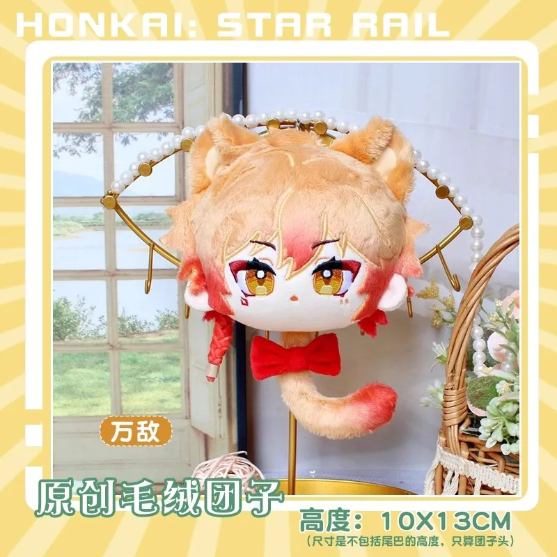 

Anime Games Honkai: Star Rail Plush doll Anaxa Mydei Phainon stuffed toy ACGN cute kids toy gift