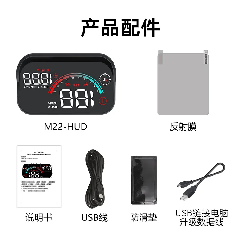 M22 Car HUD Head Up Display OBD Universal Speed Meter Compass Windshield Projector for Vehicle Driving