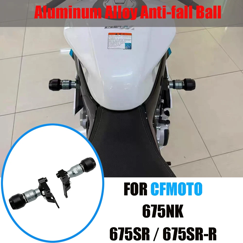 FOR CFMOTO 675SR-R 675SR Anti-drop Ball Modification - Racing Bumper Modification High-strength Aluminum Alloy