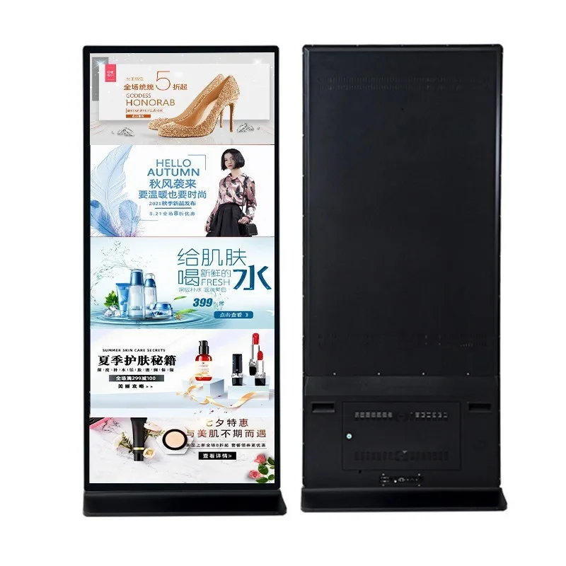 Vertical bar screen advertising machine Bar long screen Electronic water sign Floor full screen Touch all-in-one machine