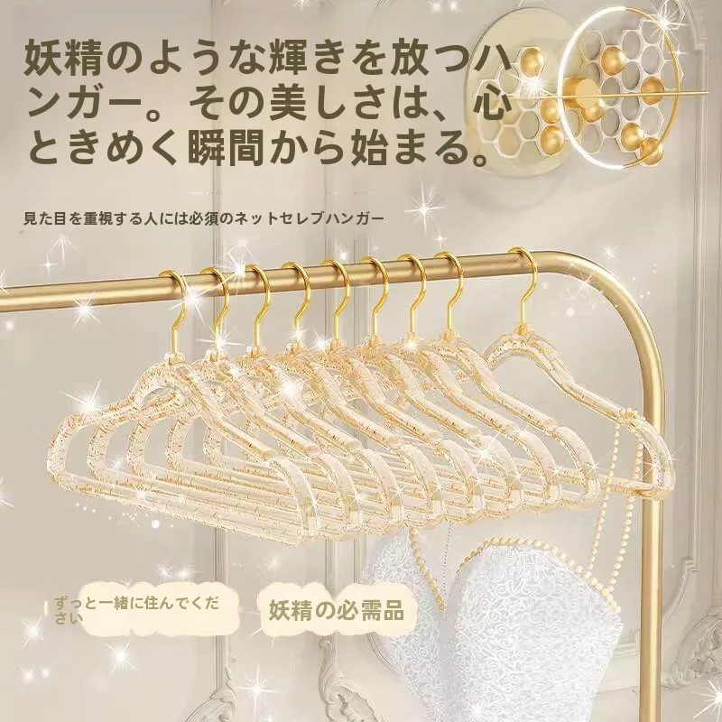 アクリル透明ハンガー-家庭用-跡が残らない-滑り止め-新型2025-高級肩保護特殊衣類乾燥ラック