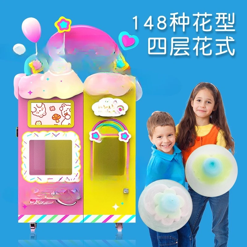 Intelligent Automatic Feeding Marshmallow Machine Stalls 148 Kinds of Fancy Business