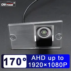 170° AHD 1920*1080P Vehicle Rear View Car Camera For Kia Cerato Hatchback 2004 2005 2006 2007 2008 Reverse Android Monitor
