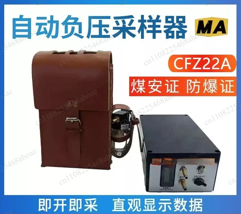 CFZ22A Mining Gas Sampling Pump, Portable Automatic Negative‑Pressure Air Sampler For Underground Mine Gas Sampling Detection