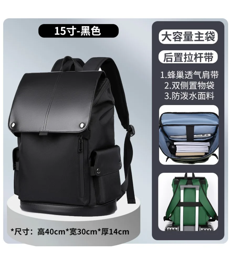 Computer bag women's leisure work commuter bag college student backpack backpack business notebook