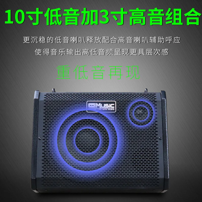 Altavoces de práctica Rendimiento de órgano electrónico Kit de batería Teclado audio Bluetooth