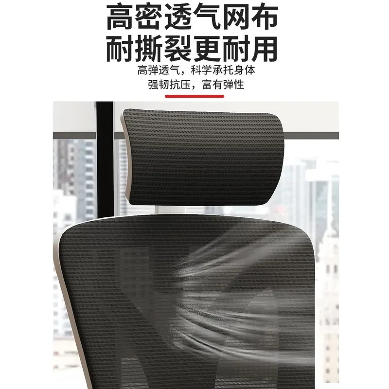 Ergonomic Office Chair for Computer Study Home Use Comfortable Sedentary Support Student Learning Reclining Desk Seat view 5