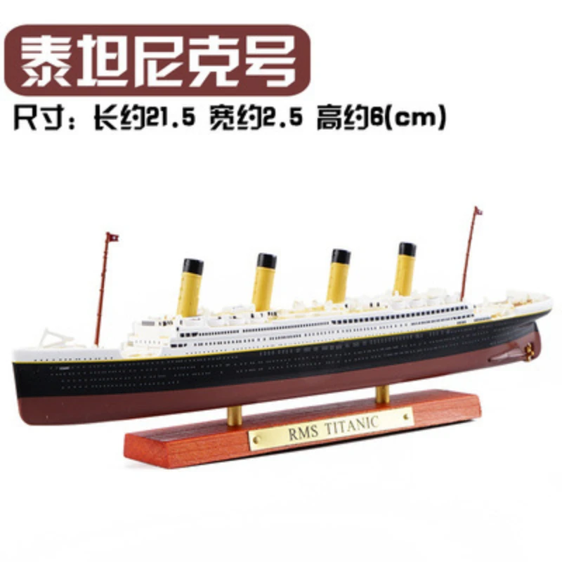 1:1250 Diecast Simulation Alloy Ship Model HMHS Britannic Titanic Home Ornaments Norway Ocean Liner Cruiser Collection Gift Toys