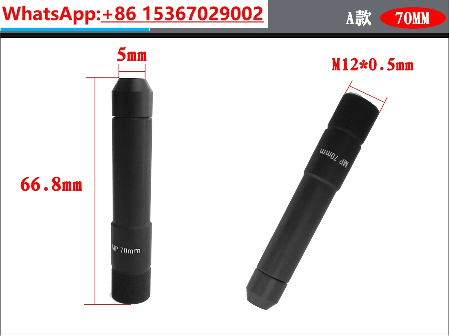 70MM telephoto telephoto lens, 1 inch, 2 million high-definition conical lens, equipment monitoring, M12 interface