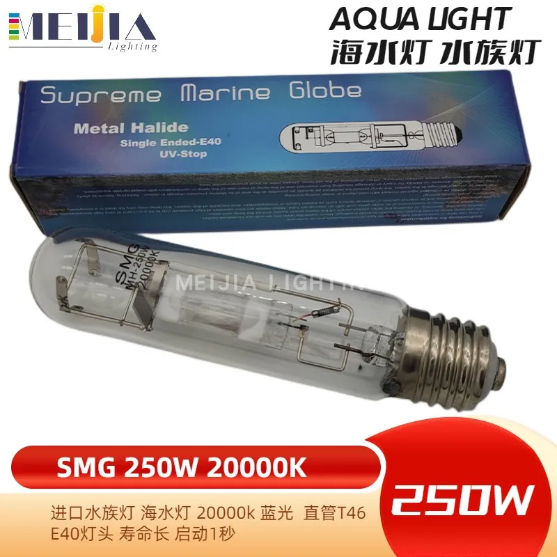 Aquário série hqi smg tubo reto t46 e40 250w 20000k luz azul escura lâmpada de esconderijo de metal de alta qualidade 2025-03