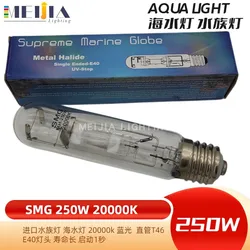 Aquarium HQI Series SMG Straight Tube T46 E40 250W 20000K Dark Blue Light High-End  Metal-Halide Lamp 2025-03