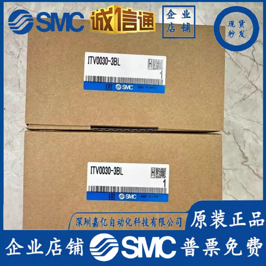 2025 صمام نسبي مستورد SMC جديد ITV0010/0030/0050/0090-0/1/2/3BL/ML/MS/BS..