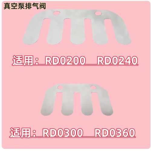 1PC Vacuum pump exhaust valve RA0100-RA0302 check valve vacuum pump non-return valve thermoforming machine accessories