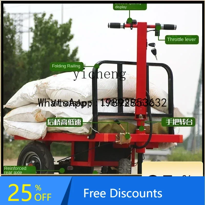 A1 foldable electric four-wheeled flatbed truck handling three-wheeled two-wheeled cargo truck