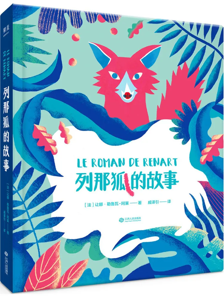 

Book-Winshare The Story Of Lena Fox