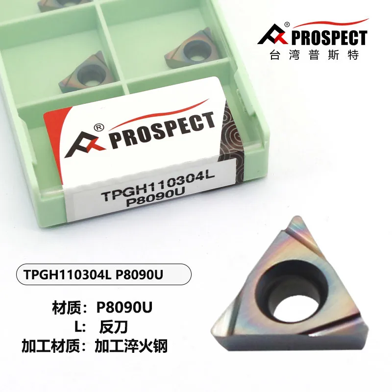 PROSPECT Boring Inserts TPGH08/09/1102/0302L/04L P6205 P8090U K5115 for Stainless Steel, Hardened Steel, Cast Iron Cutting Tools