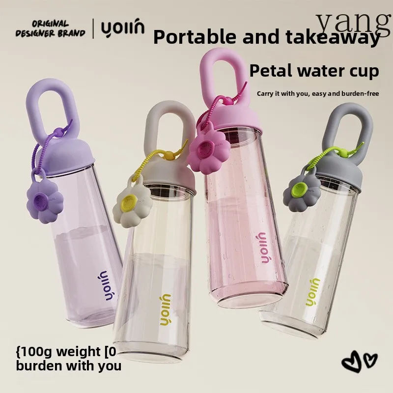 LMM light luxury high value solid color creative petal portable car cup outdoor plastic water cup
