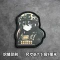 Weave label patch 1
