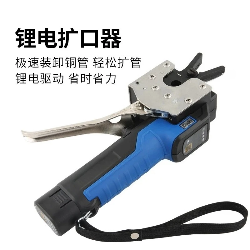 Lithium battery expander VEF-1/2 air conditioner copper tube bell mouth electric