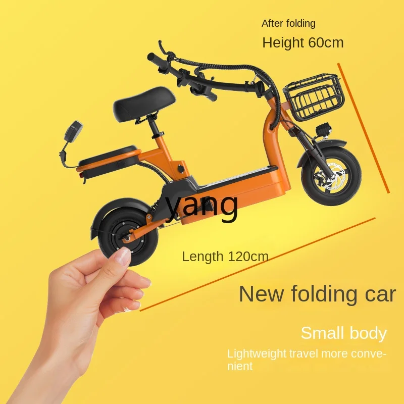 Yjq Electric Skateboard Mount Folding Electric Car Two-Wheel Walking Artifact Small Mini Battery Car