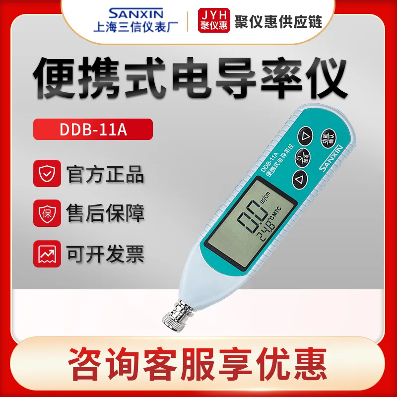 Shanghai Sanxin DDB-11A Portable Conductivity Meter for Water Quality