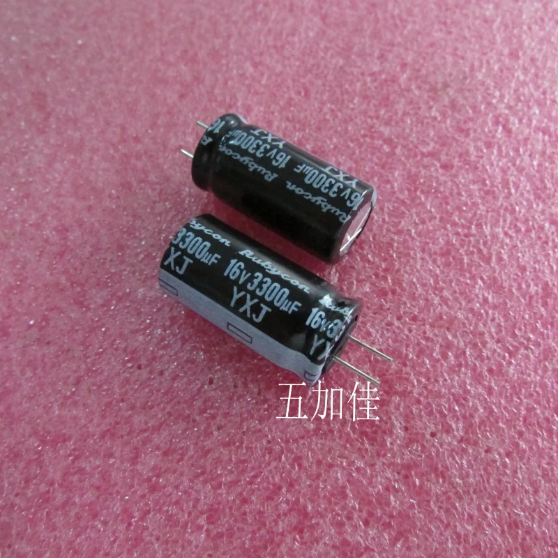 10-100pcs imported YXJ 16V3300UF 3300UF 16V 105 ℃ high-frequency electrolytic capacitor 12 * 25