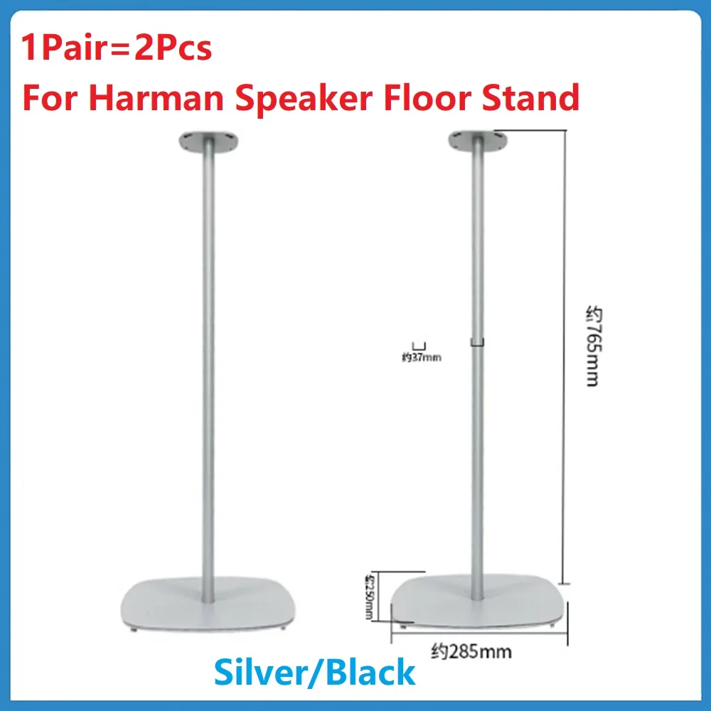 1Pair=2Pcs For Harman Speaker Floor Stand For JBL835 Kardon Citation Magic Surround 5.1 Round Column Base Stand