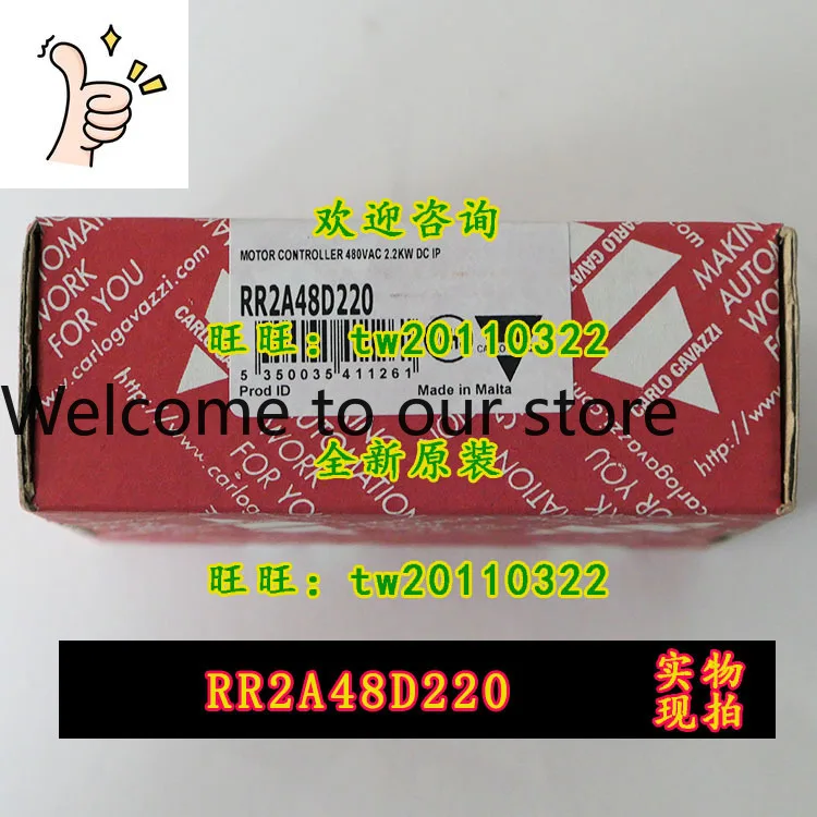 [First-level Agent] RR2A48D220 Swiss Carlos Gavazzi Solid State Relay